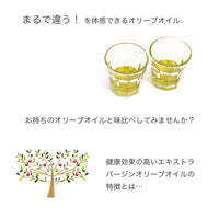 カロリ エキストラバージン オリーブオイル モンティ デル ドゥーカ 500ml