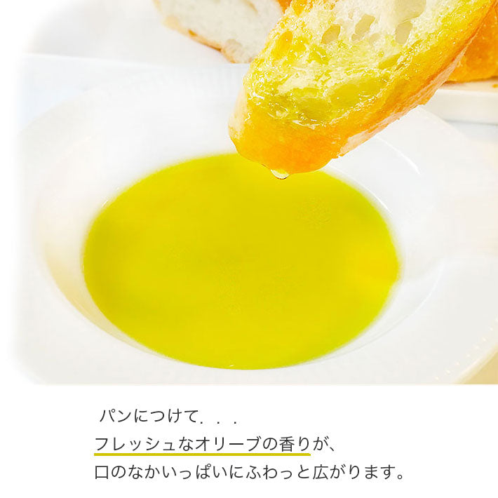 カロリ エキストラバージン オリーブオイル モンティ デル ドゥーカ 500ml x 2本