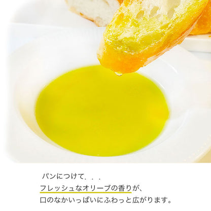 カロリ エキストラバージン オリーブオイル モンティ デル ドゥーカ 500ml x 2本