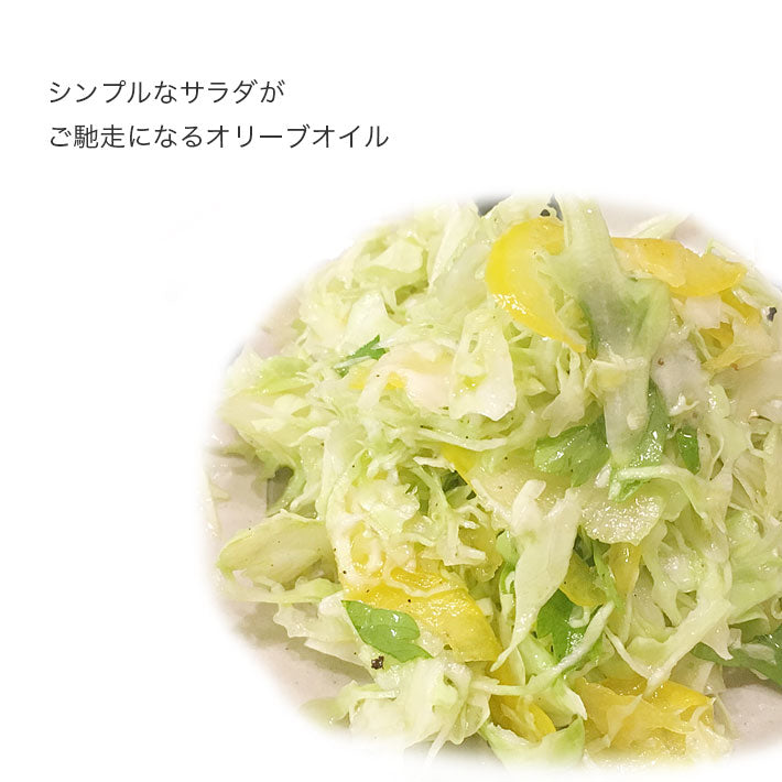 カロリ エキストラバージン オリーブオイル モンティ デル ドゥーカ 500ml x 2本