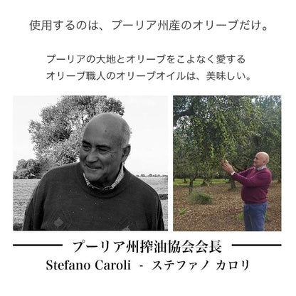 カロリ エキストラバージン オリーブオイル モンティ デル ドゥーカ 500ml