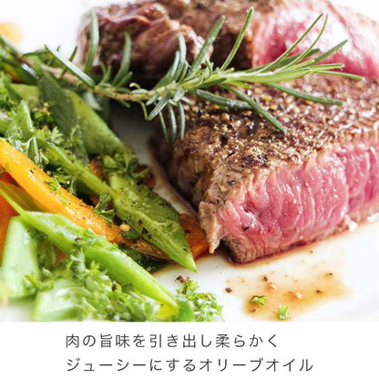 フリシーノ エキストラバージン オリーブオイル NO2 250ml