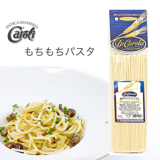 【訳あり】カロリ スパゲッティ 500g