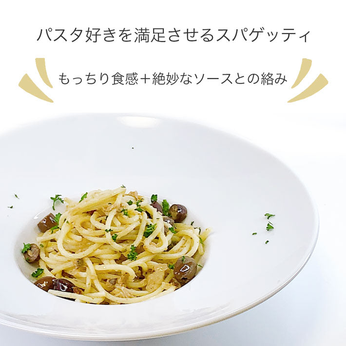 【訳あり】カロリ スパゲッティ 500g