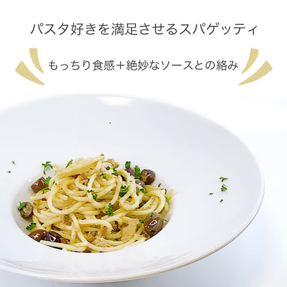 【訳あり】カロリ スパゲッティ 500g