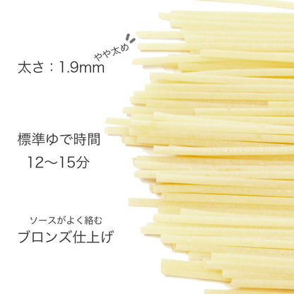 【訳あり】カロリ スパゲッティ 500g