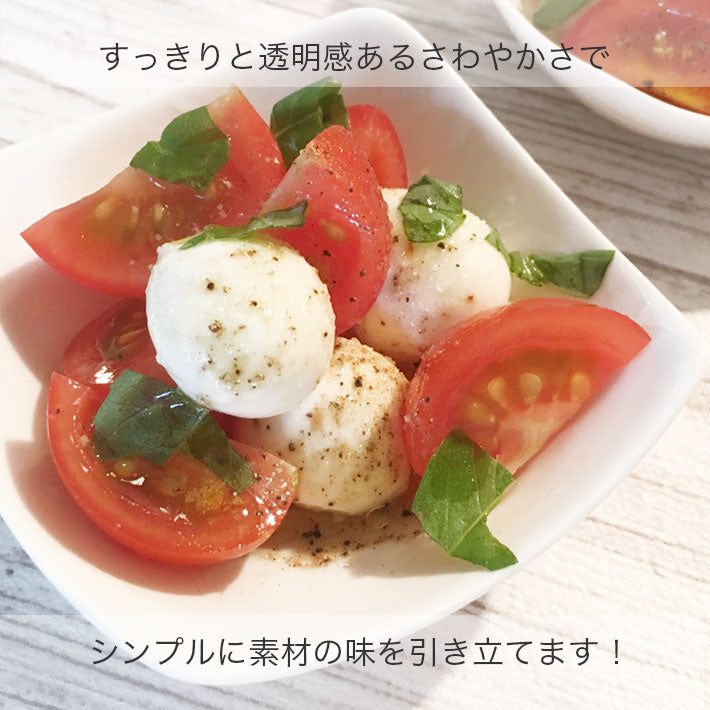 フリシーノ エキストラバージン オリーブオイル 250ml ナンバーズコレクション セット